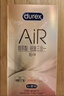 杜蕾斯避孕套AiR玻尿酸铂金三合一16只安全套空气套超薄003套成人情趣 实拍图