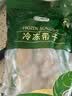 新鲜速冻扇贝柱水产瑶柱鲜活野生带子肉海鲜冷冻整箱批发江瑶贝柱 【90%回头客】加量装 500g(净重) 实拍图