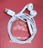 华为原装Type-c耳机有线mate80 70 60 50 40 30 pura80 70p60p50 nova10 11 12 13 14 15手机适用苹果 华为Type-C接口【白色】全国联保 实拍图