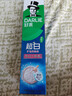 好来（DARLIE）原黑人超白矿物海盐牙膏去黄去牙渍多效亮白牙齿清新口气190g 实拍图