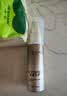 欧莱雅小金管防晒霜30ml*2养肤隔离护肤品日常通勤男女通用 实拍图