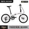 TERN 燕鸥 R8折叠自行车成人折叠自行车变速自行车折叠车自行车 R8pro象牙白|禧玛诺8速+油压碟刹+451轮组 实拍图