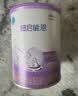 雀巢（Nestle）超启能恩1段 婴幼儿乳蛋白部分水解配方食品0-12个月适用800g*1罐 实拍图
