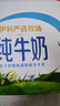 伊利【新鲜日期】纯牛奶250ml*24盒 优质乳蛋白早餐奶 端午礼盒 3月产 实拍图