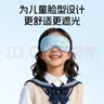 宜家依 儿童小学生睡眠专用真丝眼罩遮光可调节午睡觉桑蚕丝午睡 卡通狗 实拍图