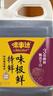 味事达味极鲜系列特鲜味极鲜1.8kg【特级】点蘸凉拌鲜味酿造酱油 实拍图