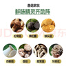 爷爷的农场黑松露松茸鲜100g 减钠29%儿童宝宝调味品菌菇提鲜赠宝宝辅食谱 实拍图