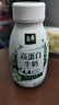 伊利金典4.4g高蛋白牛奶整箱 250ml*10瓶  礼盒装 实拍图