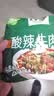五谷道場非油炸方便面 陆虎同款 酸辣牛肉面5连包速食泡面119g*5包 免煮 实拍图