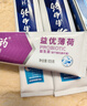 云南白药益生菌热门牙膏套装清新口气去口臭护龈牙膏6支500g+环保购物袋 实拍图