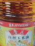 鲁花 【保真花生油】食用油 5S 物理压榨 压榨一级 花生油1L 实拍图