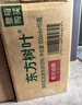 农夫山泉【新口味】东方树叶陈皮白茶500ml*15瓶无糖茶饮料0糖0脂0卡 实拍图