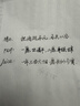 百乐（PILOT）BXC-V5直液式走珠笔大V5中性水笔0.5签字笔刷题笔文具BXC-V5 BXS-IC 黑色笔1支 墨胆2盒 实拍图