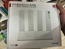华为路由 BE3 Pro 疾风版【Pura  90 适配】WiFi 7+  智能高增益天线 千兆路由器 无线家用路由器 实拍图