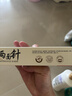 两面针（LMZ）早晚护龈牙膏 1支双重护理 缓解牙龈问题 1支180g 国货老牌 实拍图