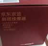 京东京造肩颈按摩器P7pro 颈椎按摩器肩颈腰背部按摩仪全身揉捏肩部按摩仪颈部 生日礼物送男女朋友送长辈 实拍图