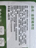 粤饺皇韭菜猪肉饺480g/24个 手工蒸饺煎饺饺子水饺儿童早餐速冻半成品 实拍图