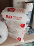 保宁（B&B）婴幼儿尿布洗衣皂儿童洗内衣内裤肥皂宝宝专用香皂【200g*4块】 实拍图