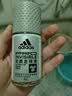 阿迪达斯（adidas）男士无痕走珠止汗露滚珠香体液50ml 腋下止汗 去臭净味 不留痕迹 实拍图