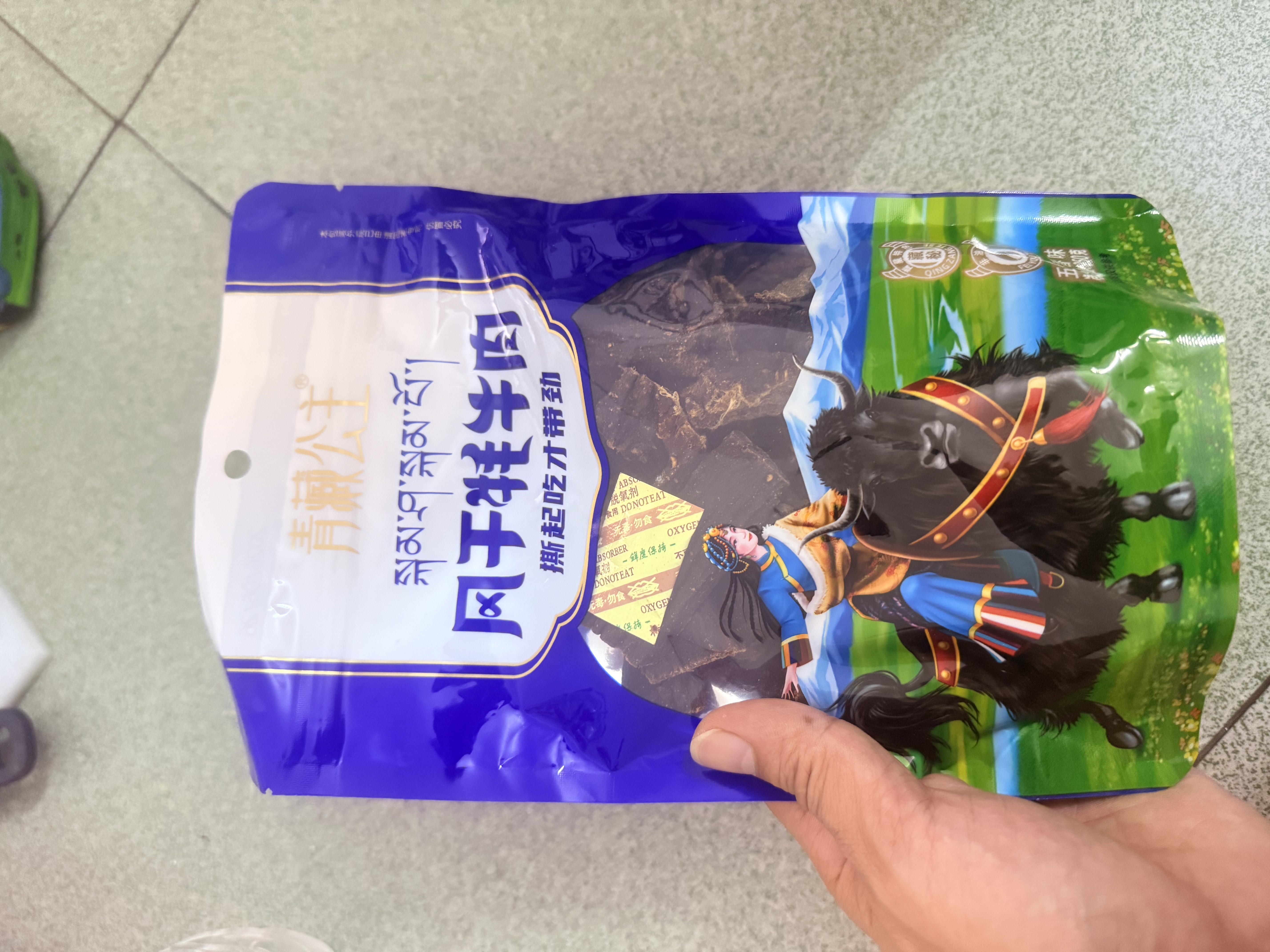 青藏公主风干牦牛肉干五香250克川西9成风干解馋休闲零食藏式手撕肉脯特产 实拍图