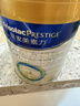美素佳儿（Friso）皇家婴儿配方奶粉1段（0-6个月婴儿适用）800克 乳铁蛋白 新国标 实拍图