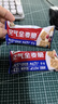 西麦西澳阳光全麦脆400g燕麦脆燕麦片冷泡低脂零食独立小包早餐代餐 实拍图
