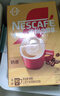 雀巢（Nestle）【樊振东同款】1+2奶香速溶咖啡0植脂末0反式脂肪三合一90条1350g 实拍图