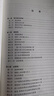 【税法（I）】2026年新版注册税务师考试教材全国税务师职业资格考试 税务师教材2026 注税税法1税法2涉税法律涉税实务财务与会计官方教材 晒单实拍图