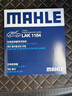 马勒（MAHLE）滤芯套装空气滤+空调滤(吉利星越L/星瑞/博越L 1.5T/2.0T(汽油版) 实拍图