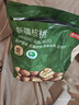 京东京造 鲜来多 原味新疆烤核桃1kg 烤核桃熟核桃坚果薄皮核桃休闲零食 实拍图