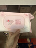 心相印湿厕纸baby系列70片*6包 桃叶精华湿巾厕纸箱装 无敏配方母婴可用 实拍图