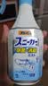 小林制药（KOBAYASHI）运动鞋除臭剂喷雾250ml日本进口去异味消臭喷剂鞋袜防臭热门商品 实拍图