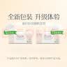 洁柔抽纸 粉Face3层110抽*24包 可湿水纸巾卫生纸 柔韧抽纸整箱 实拍图