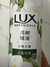 力士（LUX）植萃精油香氛沐浴露 白檀木香550g 滋润中性乌木 实拍图
