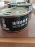 北戴河（BDH）油浸金枪鱼罐头175g*4罐即食户外熟食速食零食下饭菜中华老字号 实拍图
