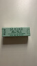 Fresh馥蕾诗清新护唇膏4.3g(澄糖元气薄荷色)护肤品 生日礼物送女友 实拍图