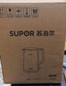苏泊尔（SUPOR）电水壶烧水壶 有钛全钢无缝内胆 大功率速沸 双层防烫电热水壶 1.7L 热水壶SW-17J417T 实拍图