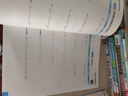 一本初中数学计算题七年级上下册北师版 2027初一数学计算能力练习册逻辑思维同步专项真题训练天天练 实拍图