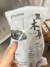 双塔黑木耳250g 东北特产干木耳小碗耳肉厚凉拌火锅食材南北干货 实拍图