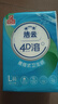 洁云卫生纸悬挂式L码 3层180抽*4提 4D溶+家用挂卫纸巾替代卷纸 实拍图