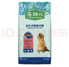 麦富迪狗粮 藻趣儿狗粮成犬粮牛肉螺旋藻 均衡营养7.5kg/15斤 实拍图