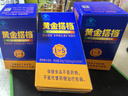 黄金搭档3瓶中老年型复合维生素成人送礼多维元素片钙铁锌硒维b维c180片 实拍图