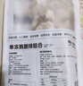 1号会员店（One's Member） 单冻鸡翅中组合 1.605kg（奥尔良腌料包105g+鸡翅中3斤） 实拍图