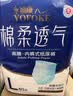 永福康绵柔透气成人拉拉裤L40片 臀围95-120cm 老人孕产妇内裤型纸尿裤 实拍图