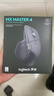 罗技（Logitech）大师系列 MX Master 4 高性能无线蓝牙鼠标  办公鼠标 静音鼠标  升级款 石墨黑 带无线接收器 实拍图