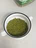 华田禾邦有机绿豆2斤可发豆芽打豆浆五谷杂粮东北粗粮绿豆汤原料 实拍图
