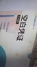 金蝶（kingdee）【多买更划算-10包装】空白凭证打印纸发票版240*140mm 记账凭证打印纸 空白单据 实拍图