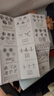 弘可儿童益智玩具鲁班锁9件套3-14岁玩具男孩生日礼物女 小学生孔明锁 实拍图
