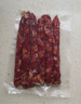 皇上皇特级二八腊肠广式煲仔饭腊肠广东甜肠广州腊味特产200g 实拍图