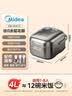美的（Midea）【政府补贴】纯钛0涂层母婴级内胆电饭煲不粘锅4L无涂层4-5人花瓣IH家用多功能智能电饭锅MB-HS412 实拍图